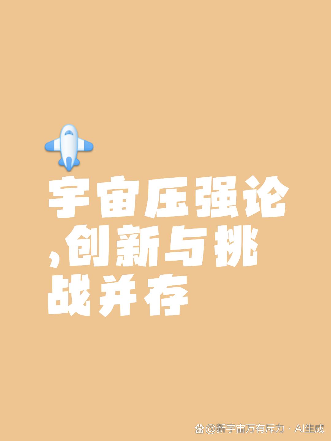 全力以赴!广东壮志凌云,席卷所有阻碍的简单介绍 全力以赴!广东壮志凌云,席卷所有阻碍的简单介绍