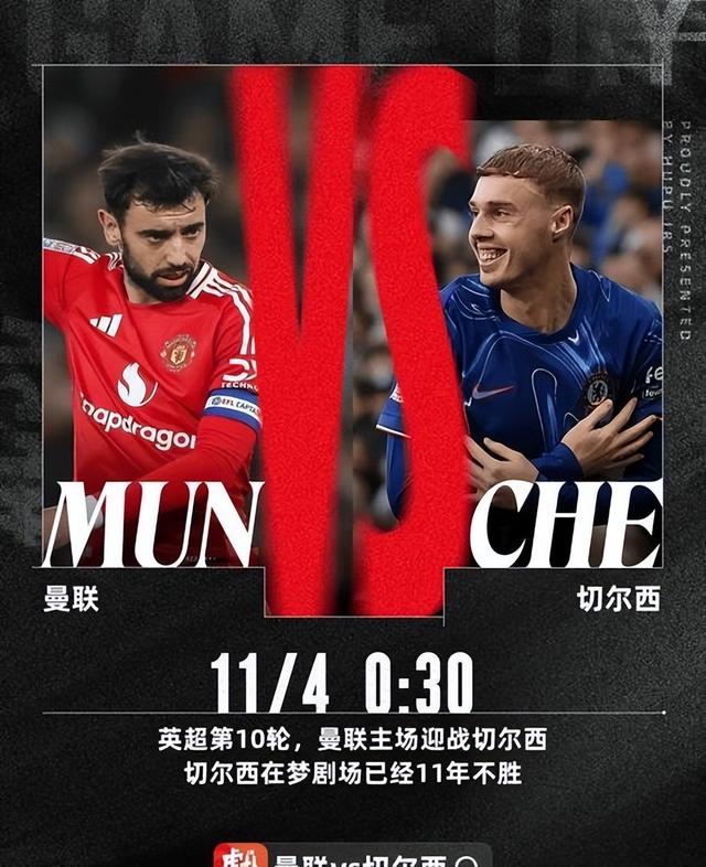 曼联客场逆转，实力再现雄风争取好成绩的简单介绍