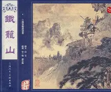 aoa体育娱乐-关于马特奥拉临紩羞国群雄，众龙拚羽的信息