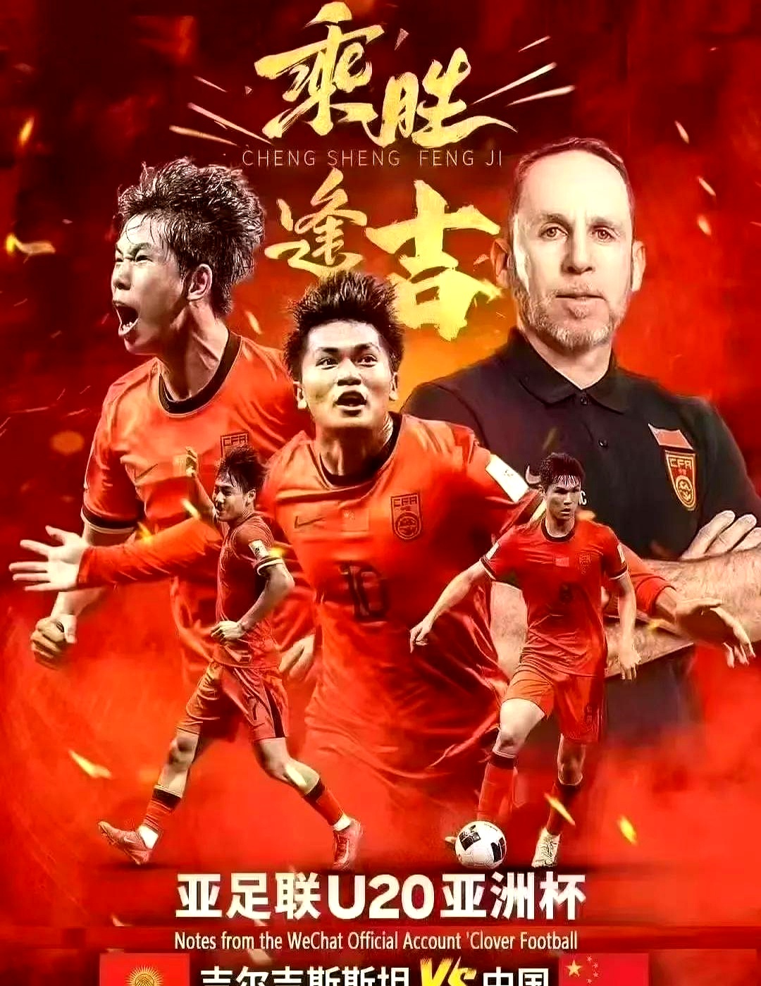 新援表现出色,球队士气高昂备战未来挑战的简单介绍 新援表现出色,球队士气高昂备战未来挑战的简单介绍