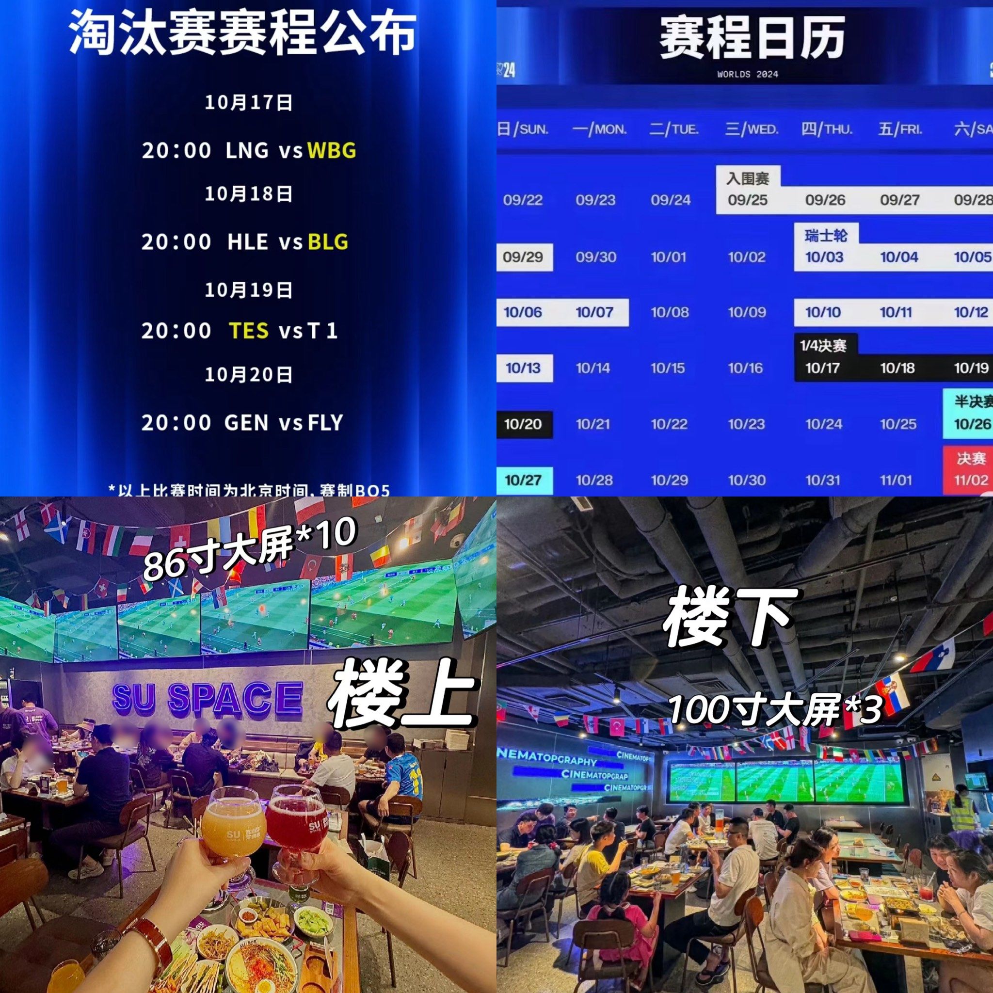 风暴之眼在英雄联盟赛事中完成三杀,将战火烧向决赛的简单介绍 风暴之眼在英雄联盟赛事中完成三杀,将战火烧向决赛的简单介绍