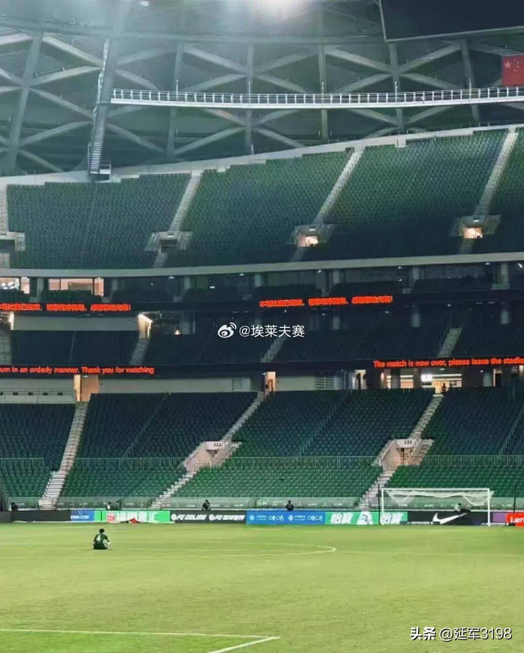 在北京国安赛场上演亚冠,封盖,引发球迷泪目的简单介绍 在北京国安赛场上演亚冠,封盖,引发球迷泪目的简单介绍