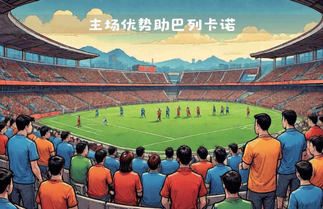 拉齐奥队主场发挥不俗,延续主场优势 拉齐奥队主场发挥不俗,延续主场优势