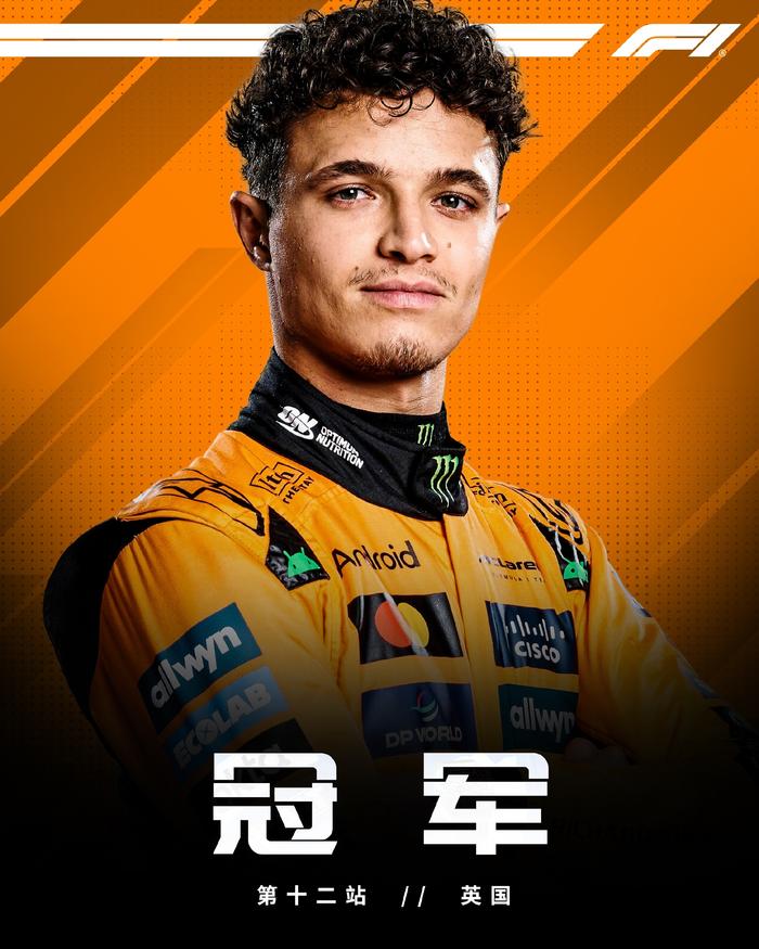 英国田径选手延续领先优势夺冠 英国田径选手延续领先优势夺冠