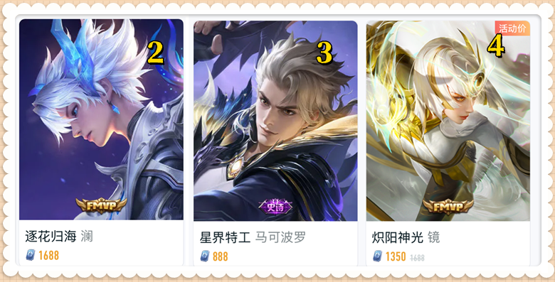 甘冈主场大胜蒙彼利埃,积分榜上升至第六名的简单介绍 甘冈主场大胜蒙彼利埃,积分榜上升至第六名的简单介绍