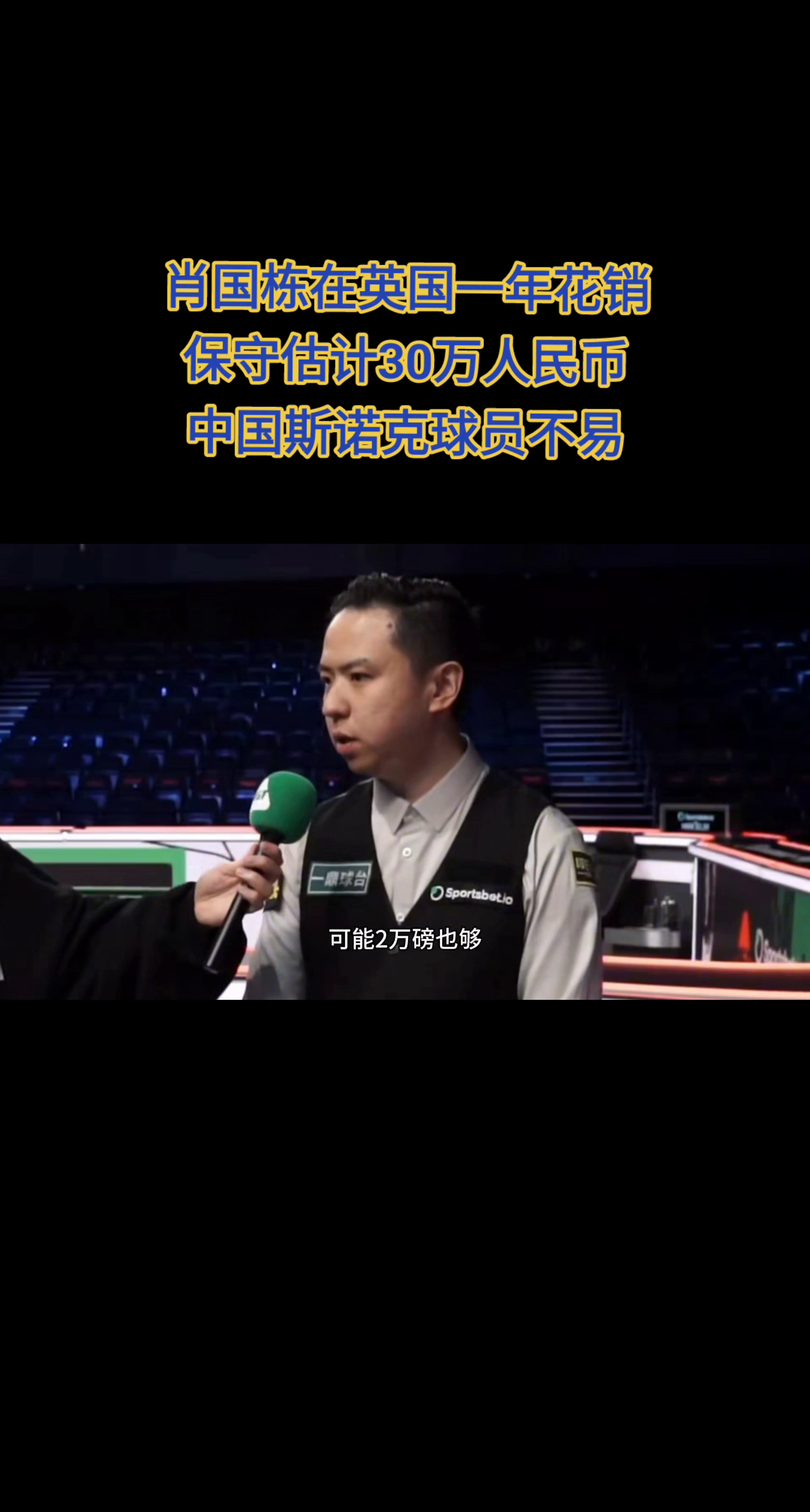 关于英国选手连夺金牌,国家势不可挡的信息 关于英国选手连夺金牌,国家势不可挡的信息