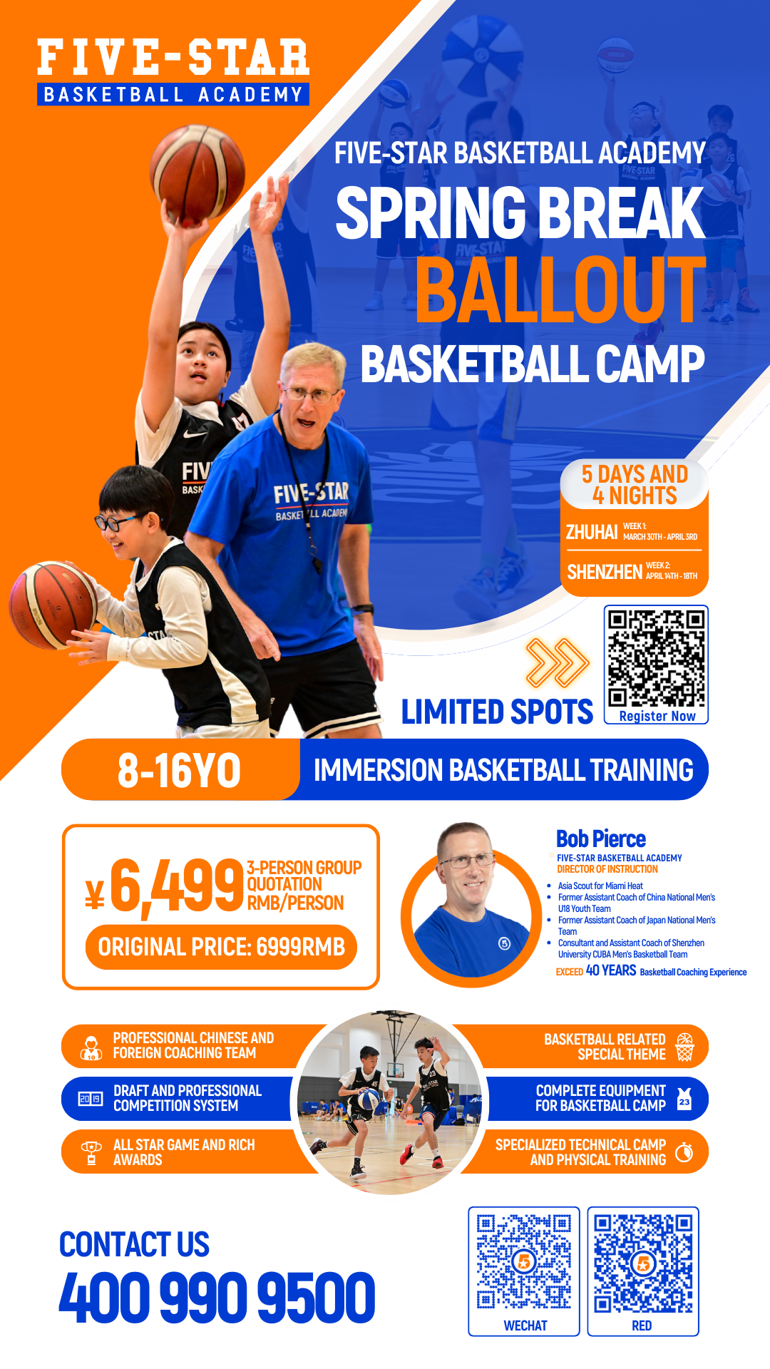 包含美国篮球青训计划扩大校园篮球推广的词条 包含美国篮球青训计划扩大校园篮球推广的词条