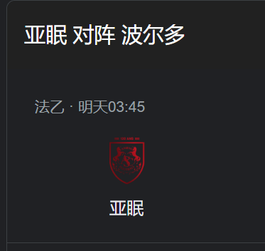 波尔多连续不胜,法甲前景堪忧的简单介绍 波尔多连续不胜,法甲前景堪忧的简单介绍