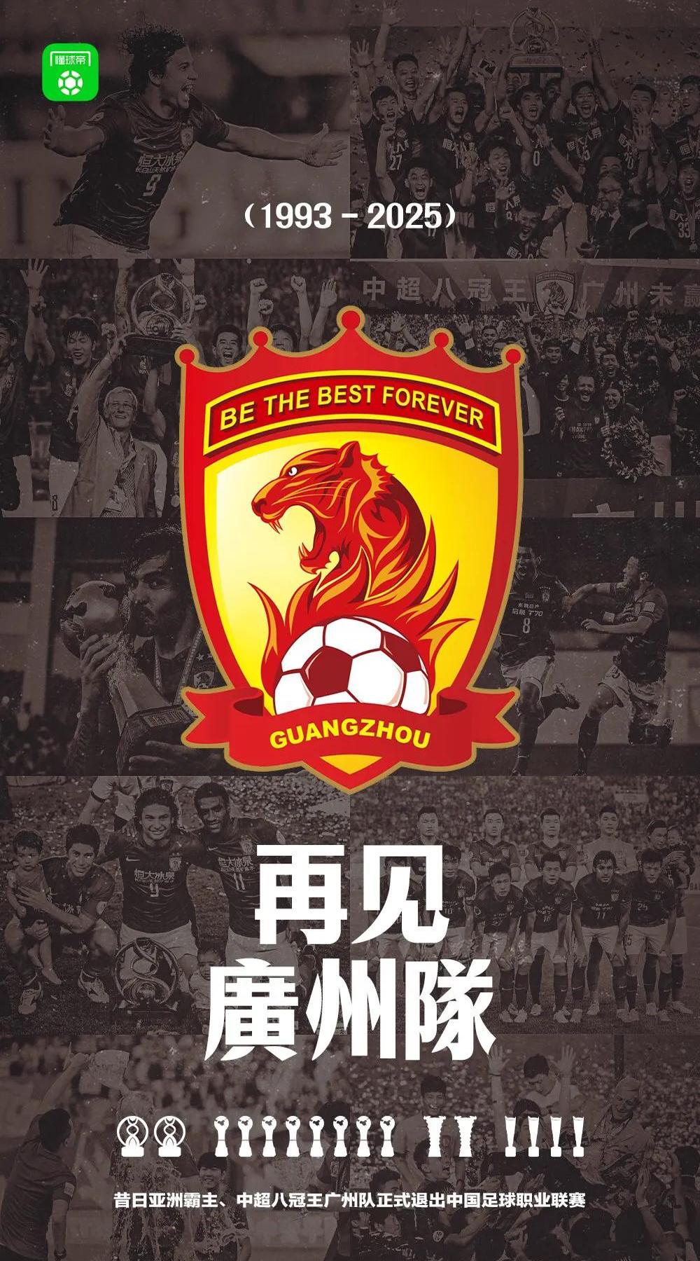 球队实力超群,争取取得最终胜利 球队实力超群,争取取得最终胜利