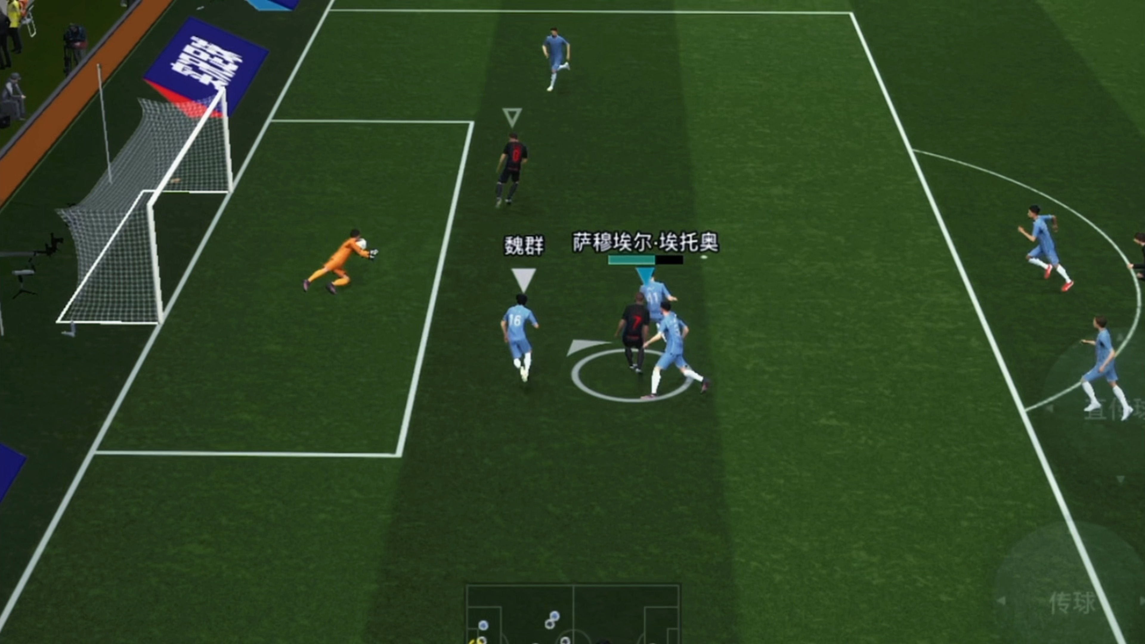 踢球艺术！球员技术精湛，操控比赛进程