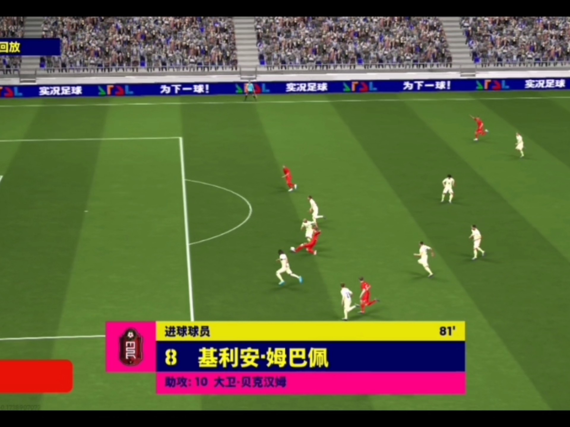 关于逆风翻盘!落后情况下,球队掀起疯狂反扑的信息 关于逆风翻盘!落后情况下,球队掀起疯狂反扑的信息