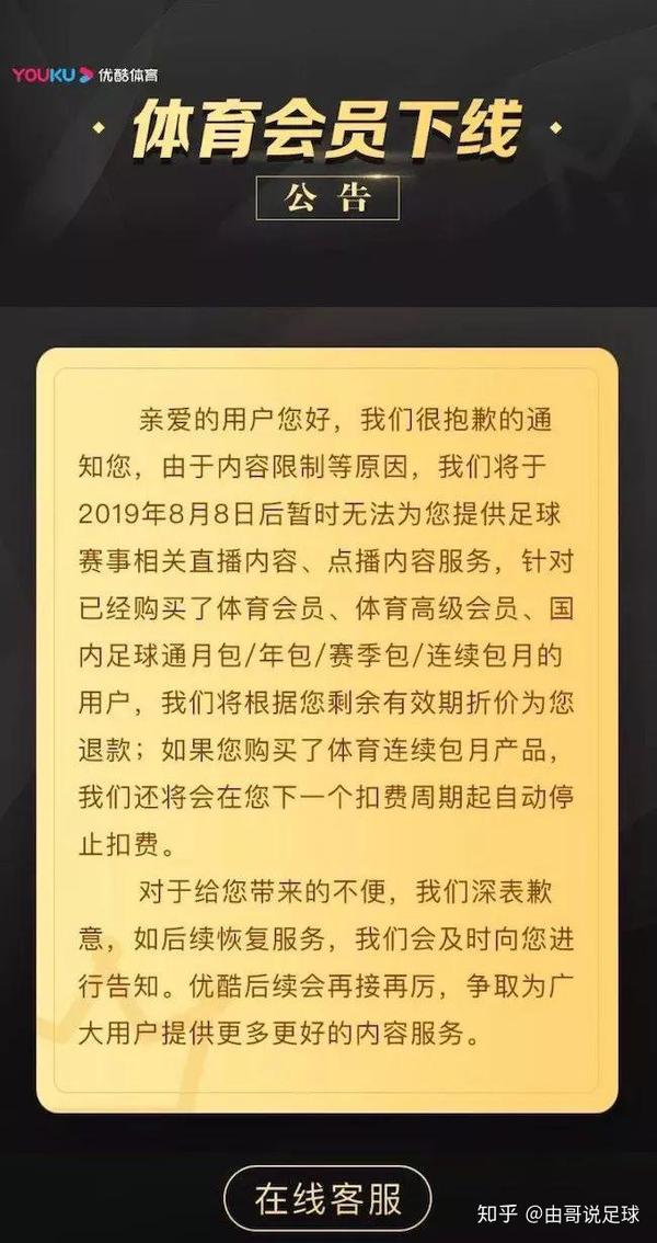 苏宁连续不胜,陷入积分困境 苏宁连续不胜,陷入积分困境