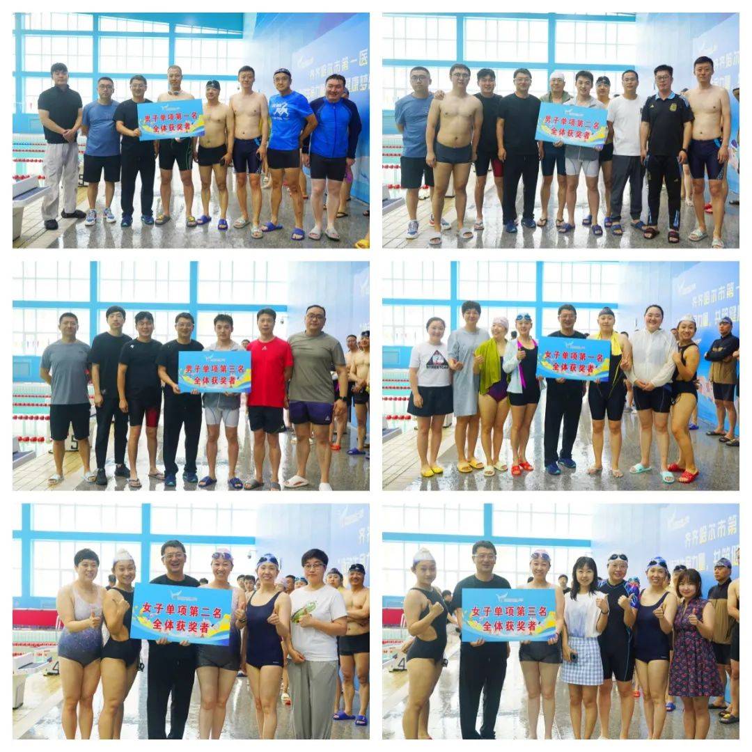 关于激烈角逐！选手们拼尽全力，争夺胜利的信息