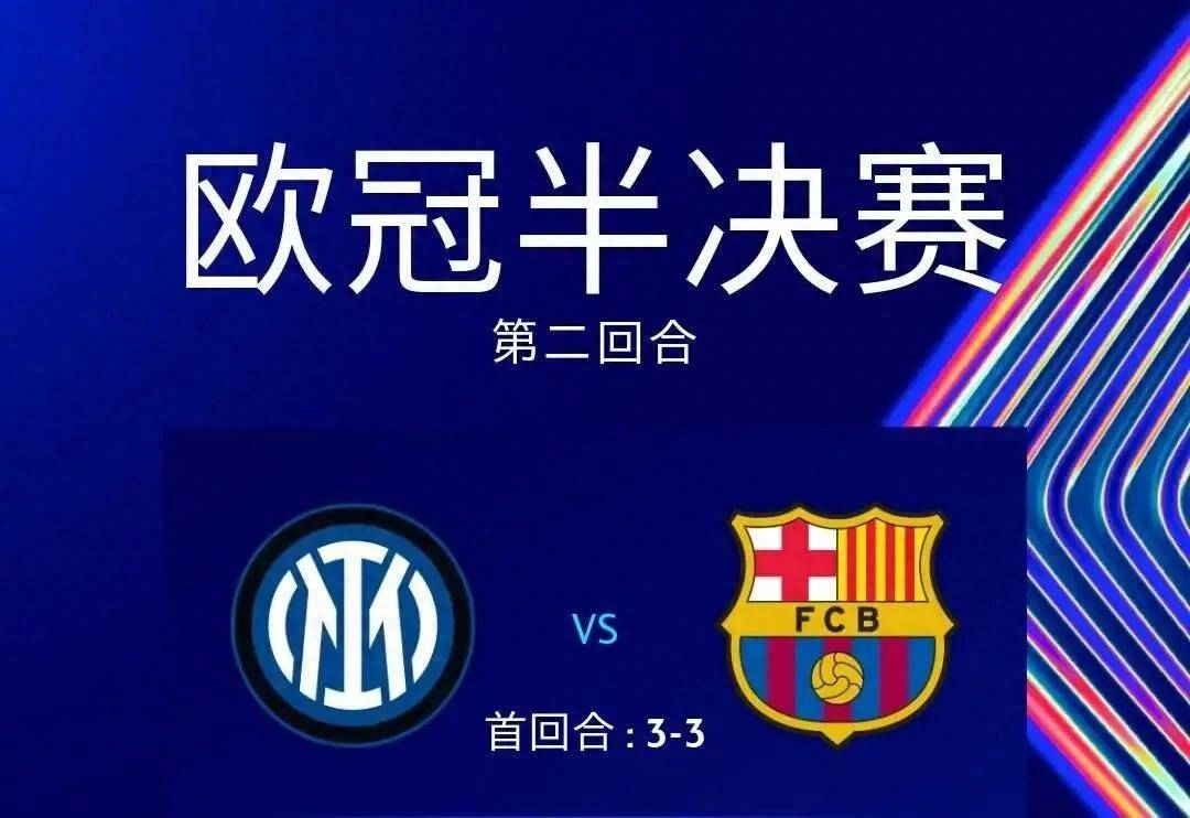 关于巴萨阵容调整备战关键时刻,目标夺冠的信息 关于巴萨阵容调整备战关键时刻,目标夺冠的信息