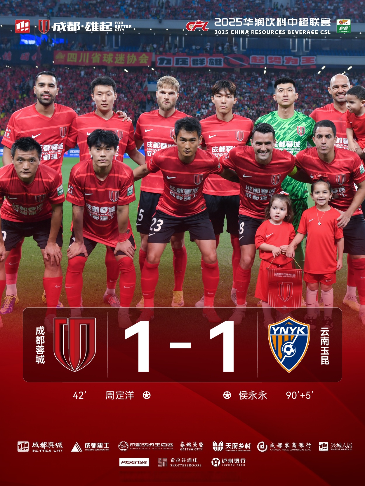 国内豪门球队激战正酣,比赛节奏快速的简单介绍 国内豪门球队激战正酣,比赛节奏快速的简单介绍