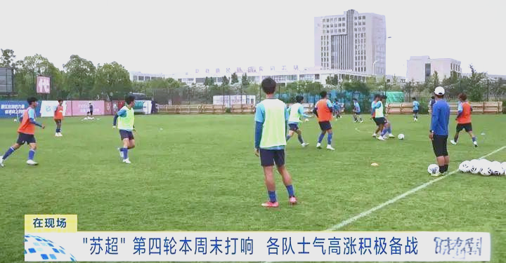 拼尽全力!球员全力冲刺,积极备战联赛的简单介绍 拼尽全力!球员全力冲刺,积极备战联赛的简单介绍