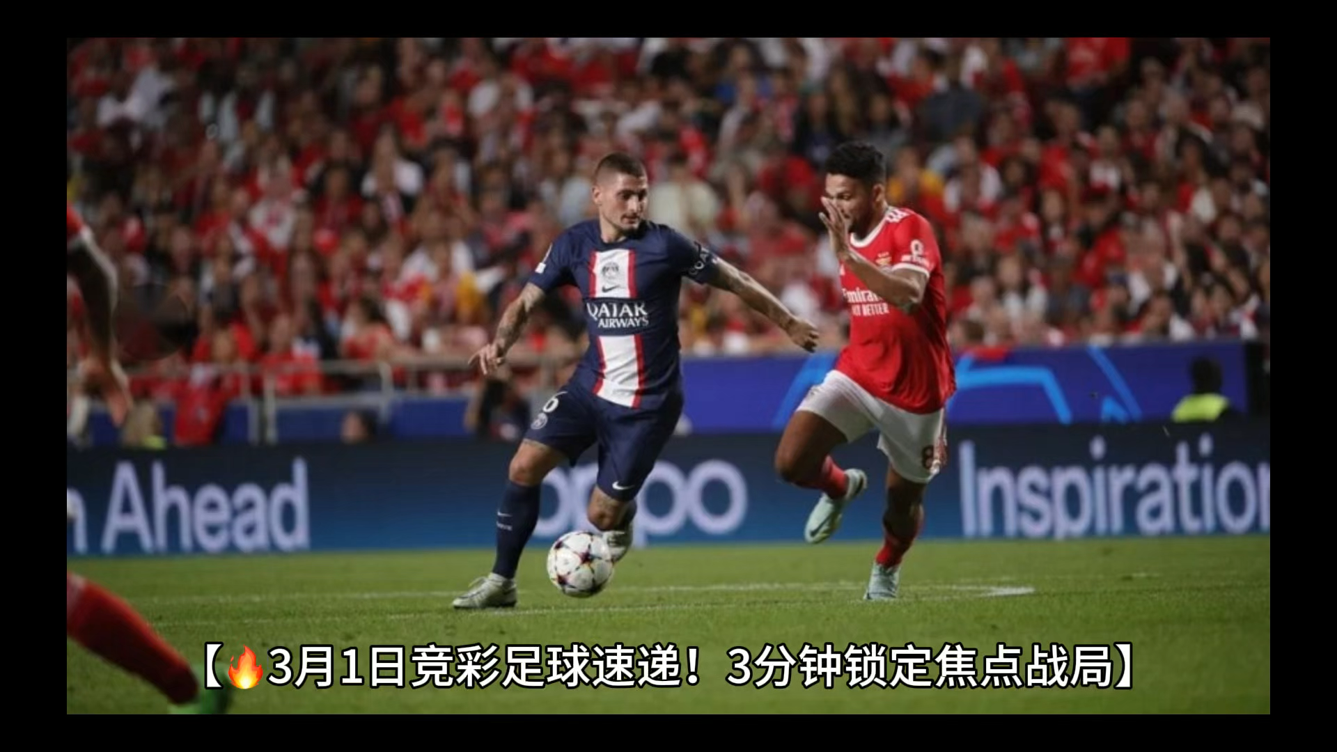 包含体育圈的热门话题,足球比赛成焦点的词条 包含体育圈的热门话题,足球比赛成焦点的词条