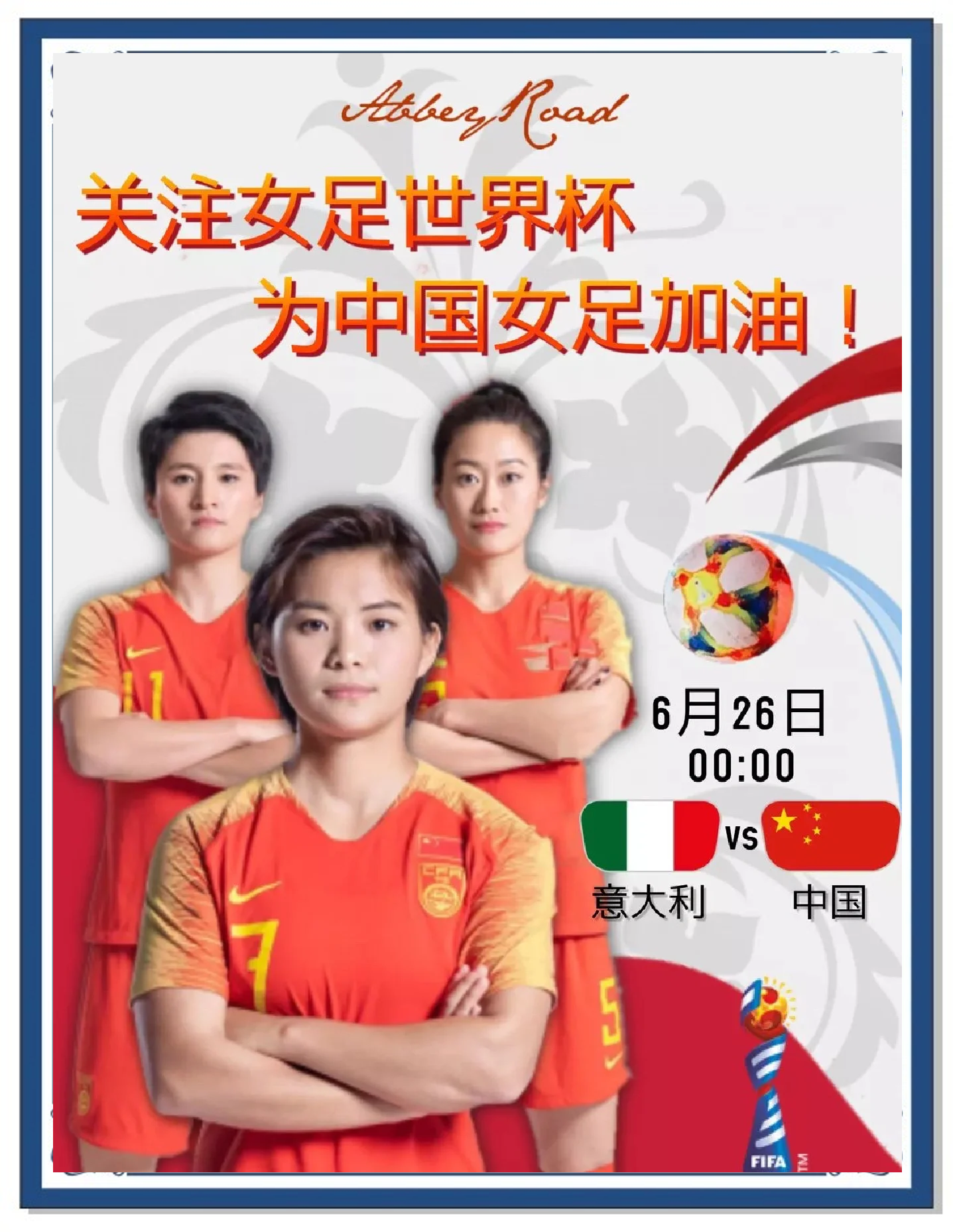 国际足坛光辉之举:女足国家代表团用实力征服观众的简单介绍 国际足坛光辉之举:女足国家代表团用实力征服观众的简单介绍