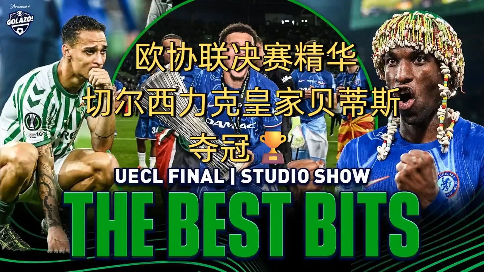 精彩纷呈!欧国联赛汇聚世界足球精英 精彩纷呈!欧国联赛汇聚世界足球精英