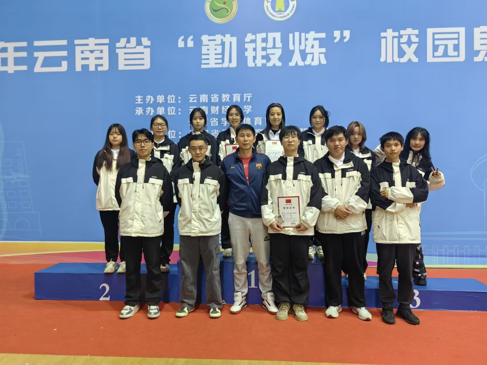 aoa体育培训-包含竞技射箭男子团体收获金牌荣誉的词条