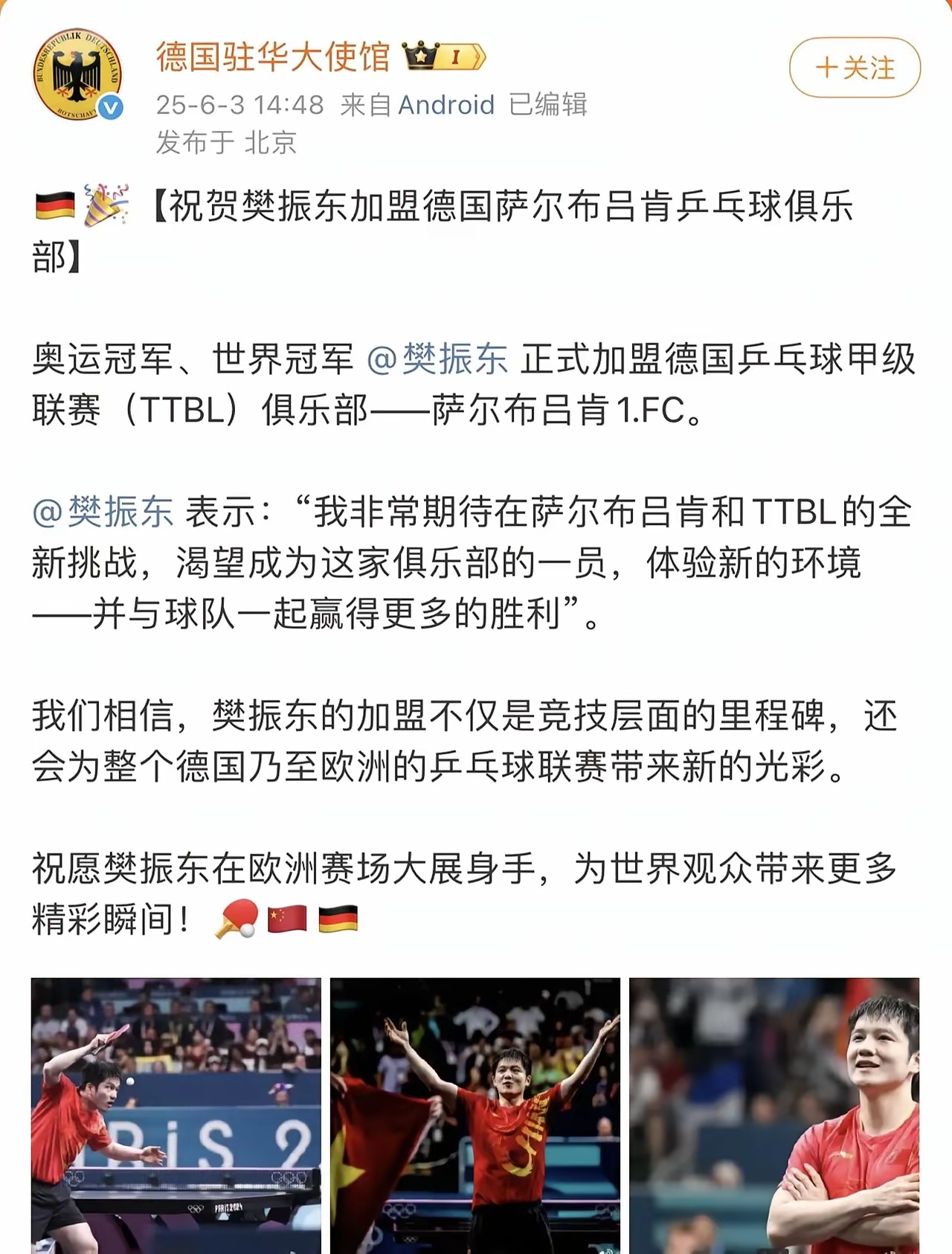 球员状态神勇,带领球队取得胜利 球员状态神勇,带领球队取得胜利