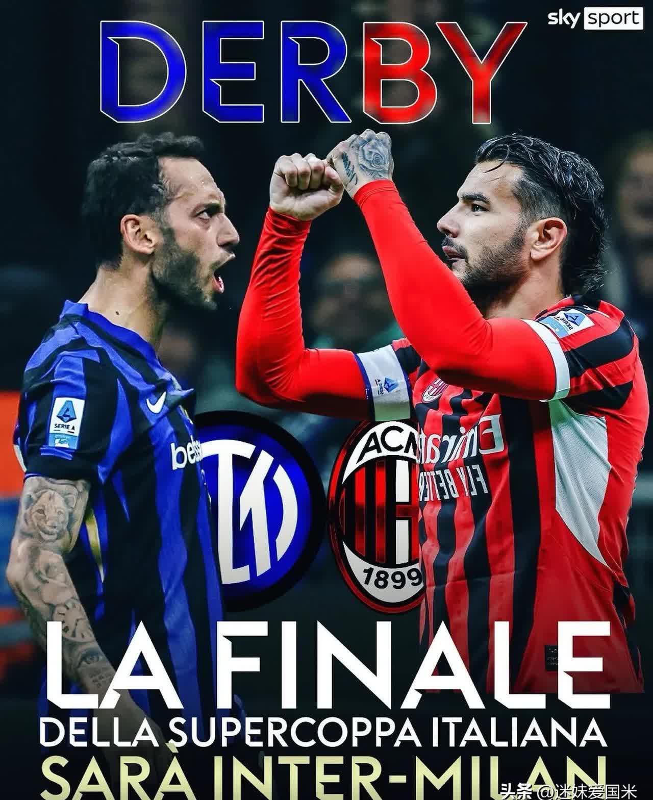 aoa体育活动-关于米兰德比一触即发，两队火力全开的信息