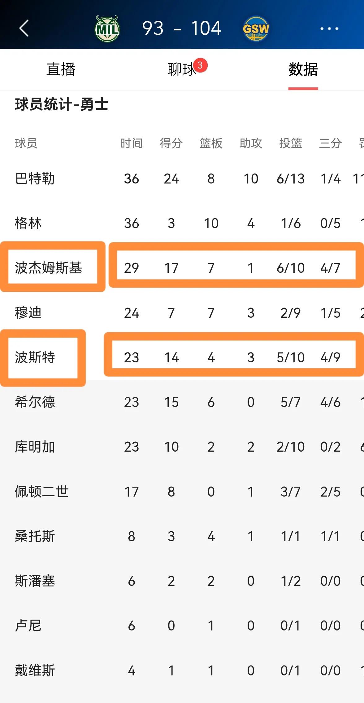 包含斯特拉斯堡客场艰难取胜,继续攀升法甲积分榜的词条 包含斯特拉斯堡客场艰难取胜,继续攀升法甲积分榜的词条