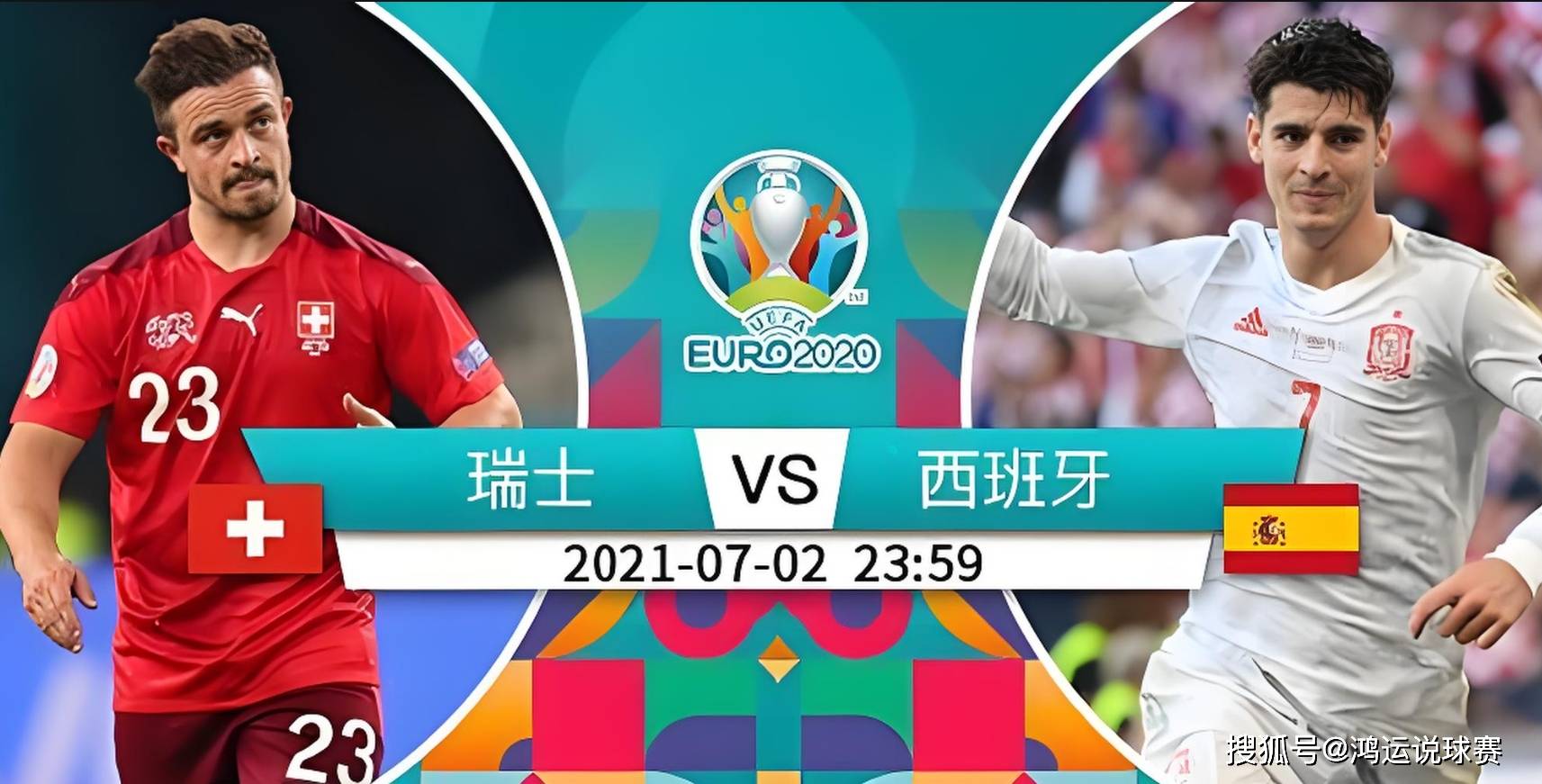 包含瑞士国家队在欧国联比赛中表现出色,获得胜利的词条 包含瑞士国家队在欧国联比赛中表现出色,获得胜利的词条