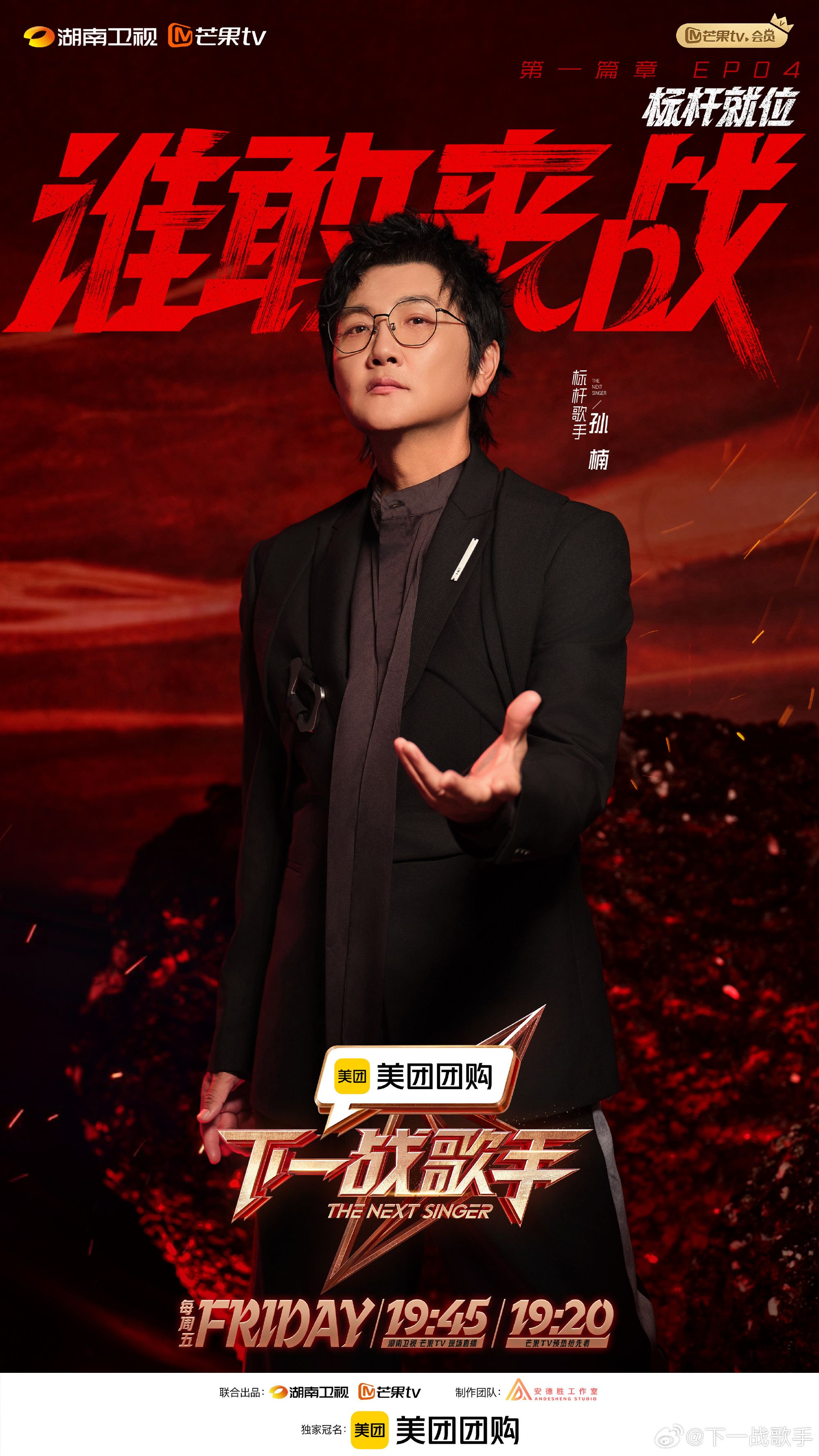 关于游泳选手孙楠创造个人最佳,夺冠的信息 关于游泳选手孙楠创造个人最佳,夺冠的信息