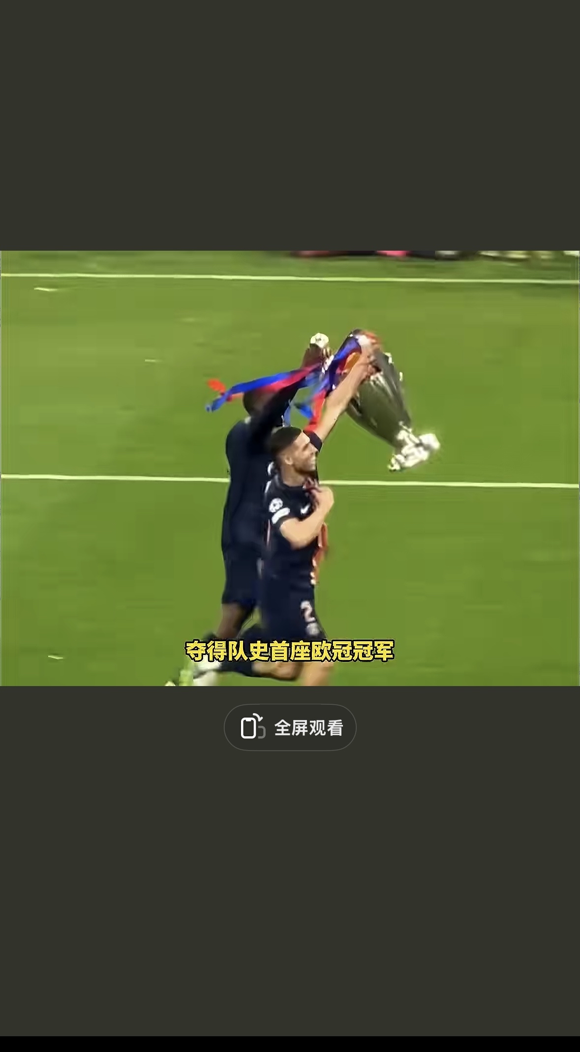 包含欧洲足球职业大赛开启,悬念丛生的词条 包含欧洲足球职业大赛开启,悬念丛生的词条