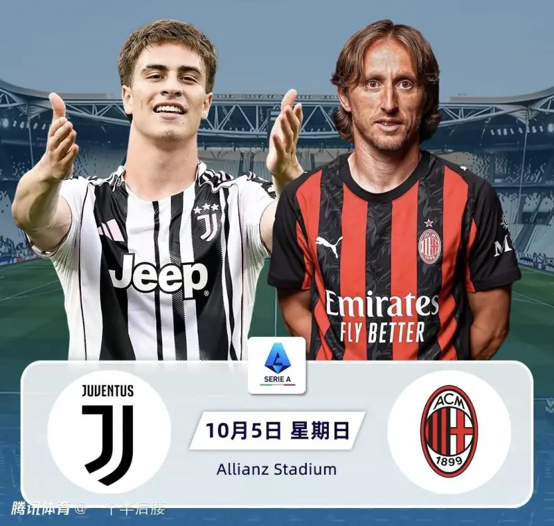 关于尤文图斯力克AC米兰,继续领跑意甲的信息 关于尤文图斯力克AC米兰,继续领跑意甲的信息