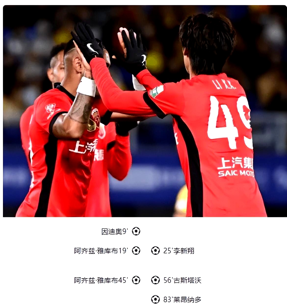 包含上海队欲夺得本届比赛冠军,志在必得的词条 包含上海队欲夺得本届比赛冠军,志在必得的词条