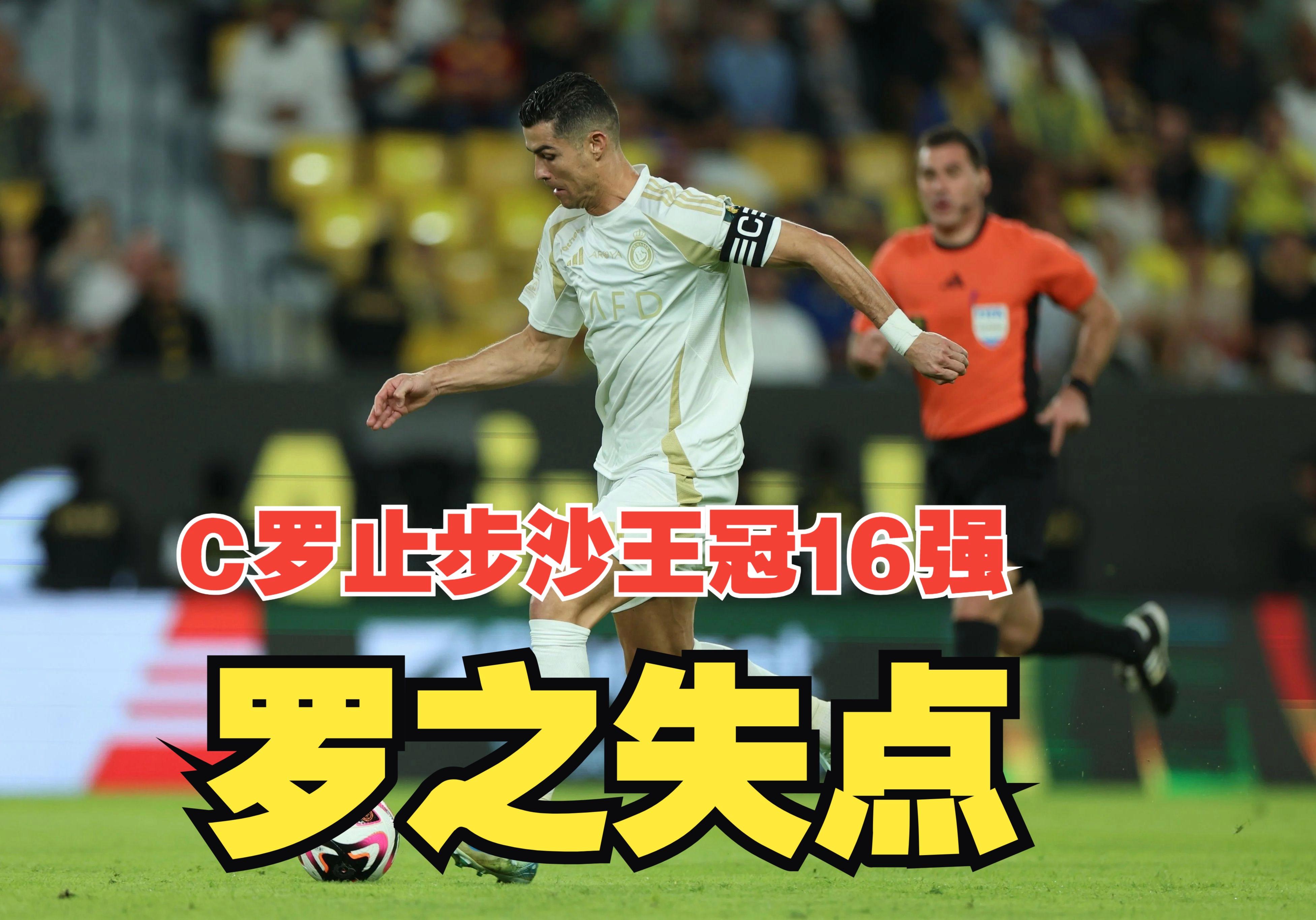 aoa体育课程-关于足球比赛风云变幻，结果难以预料的信息