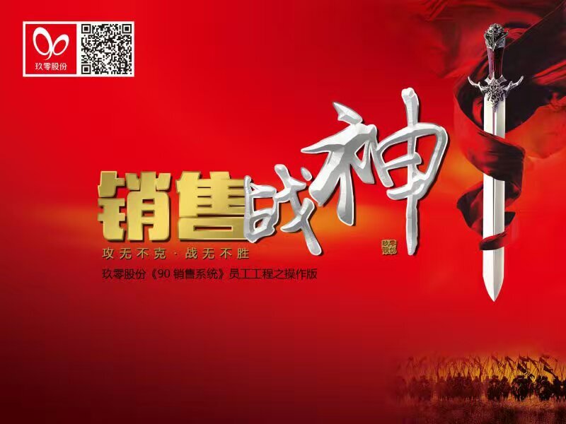 广西王朝士气高昂,冲锋在即的简单介绍 广西王朝士气高昂,冲锋在即的简单介绍