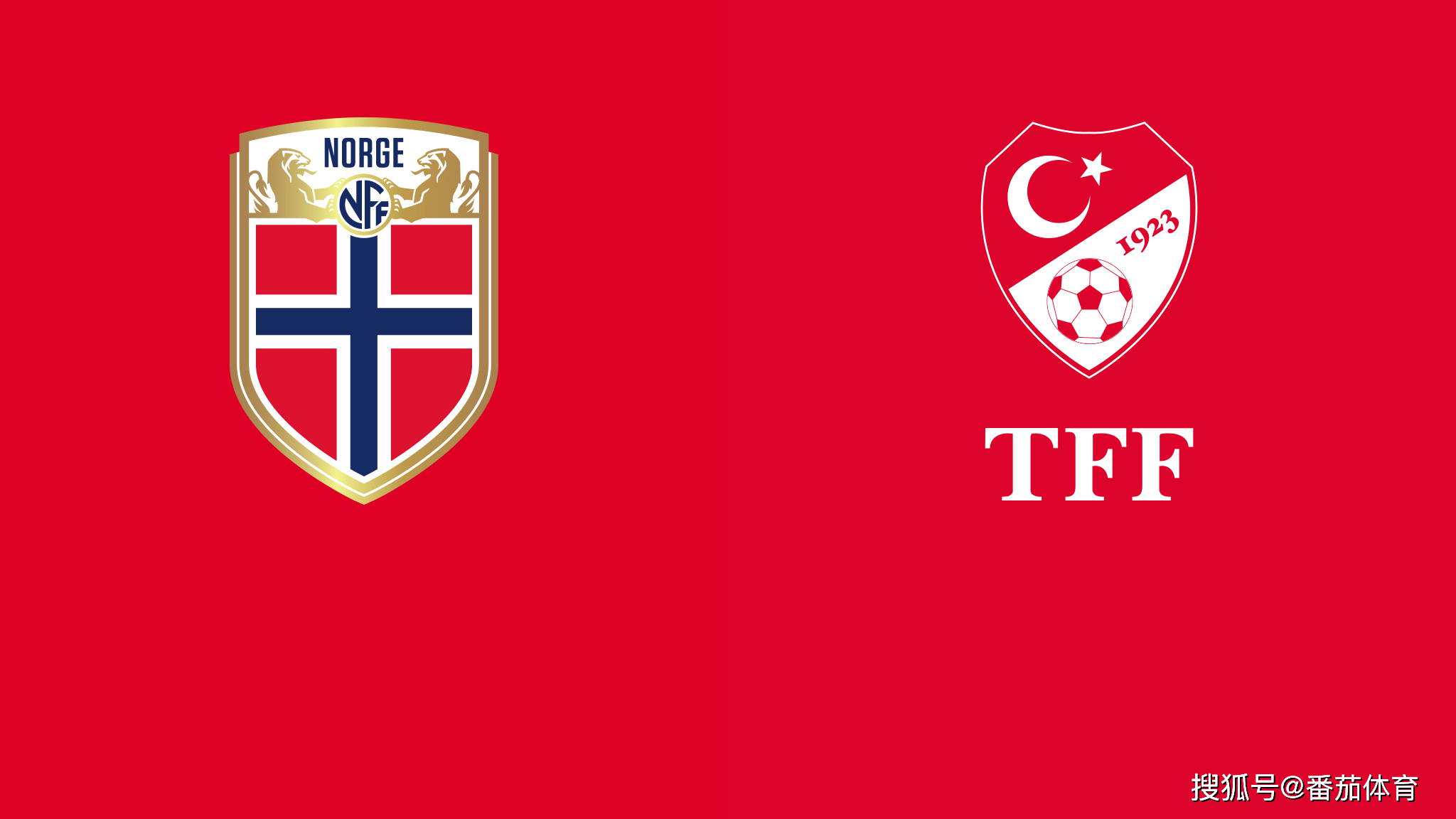 关于土耳其憾负挪威,积分压力增大的信息 关于土耳其憾负挪威,积分压力增大的信息